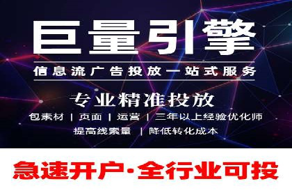 SEM服务助力企业快速增长案例